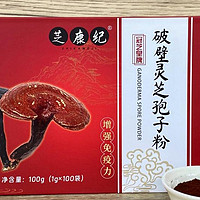 灵芝孢子粉破壁哪个牌子最好？七大品牌推荐，优质破壁灵芝粉