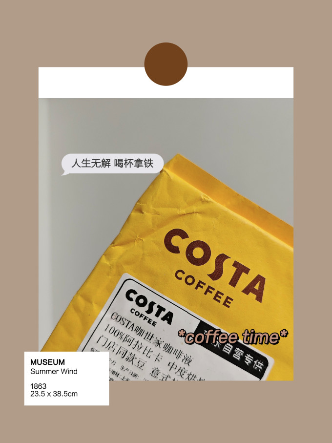 咖世家咖啡咖啡