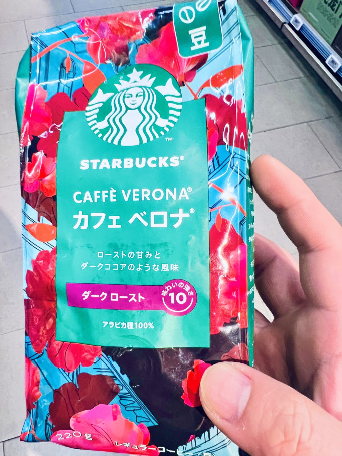 星巴克咖啡豆