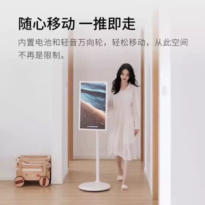 添添平板电脑