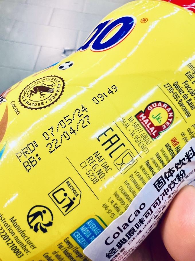 高樂高可可粉