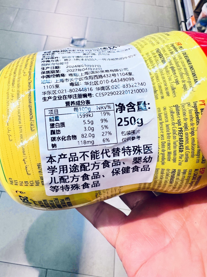 高樂高可可粉
