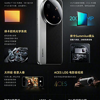 小米 15 ultra :iphone 16 promax 见到也得立正鞠躬！