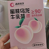 蜜桃乌龙牛乳茶