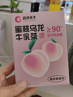 蜜桃乌龙牛乳茶