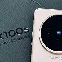 蔡司超级长焦，vivo X100s实测