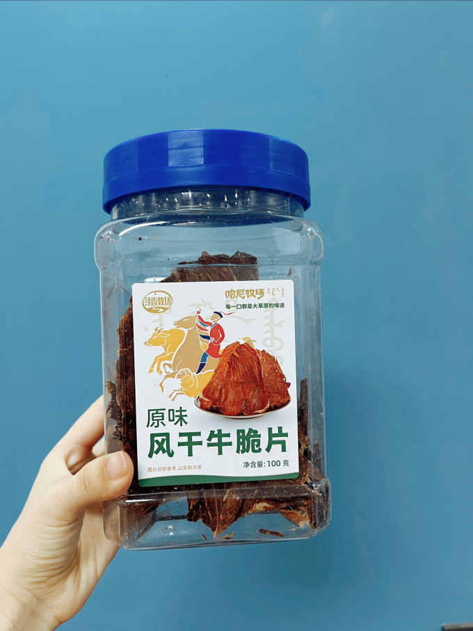 寻香牧场牛肉类