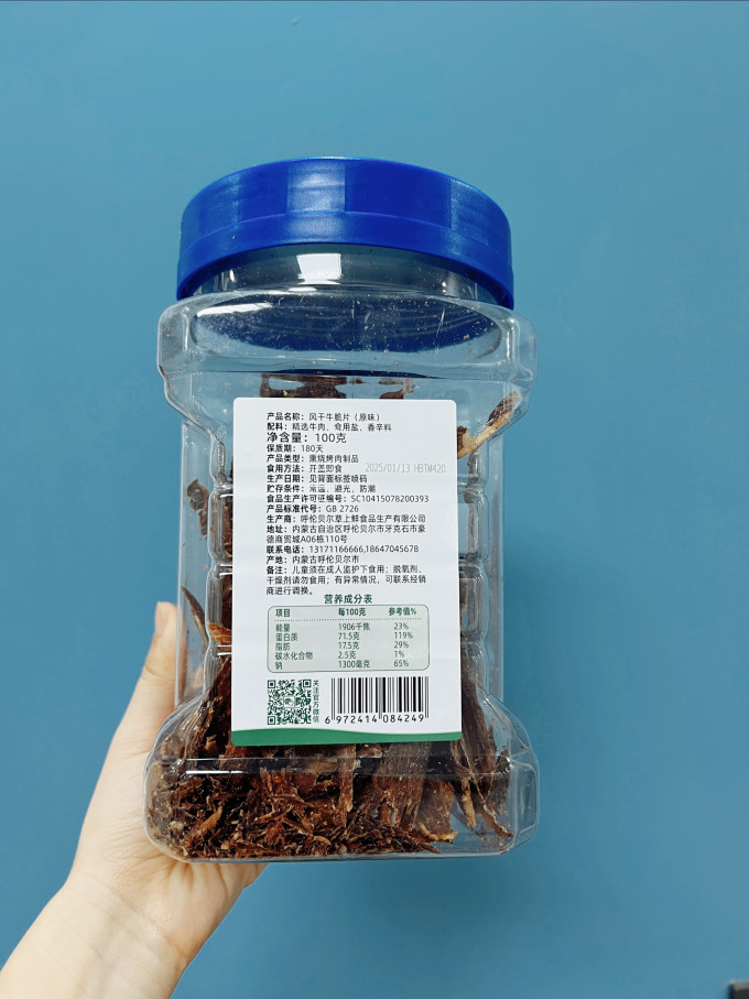 寻香牧场牛肉类