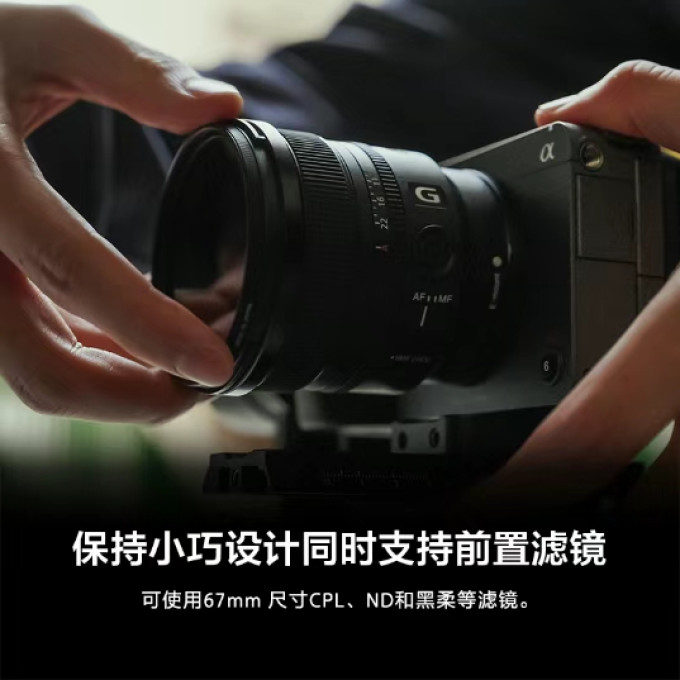 索尼无反镜头