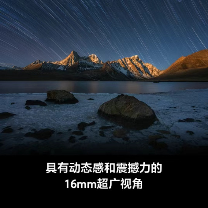 索尼无反镜头
