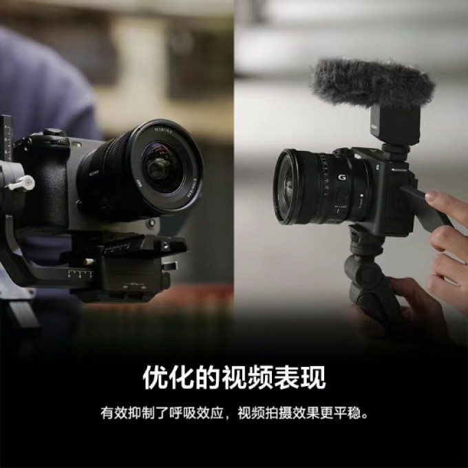 索尼无反镜头