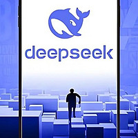 清华大学DeepSeek详细使用教程（免费分享）