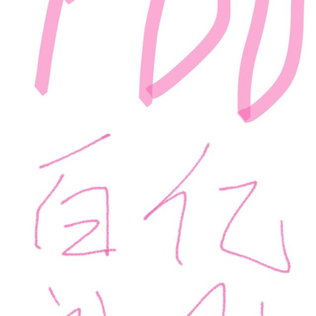 PDD百亿补贴买到假货，你该怎么办