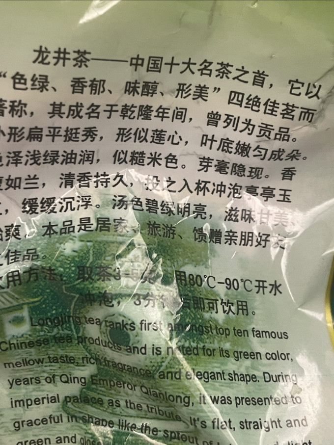 茶类