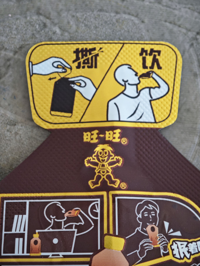 邦德咖啡