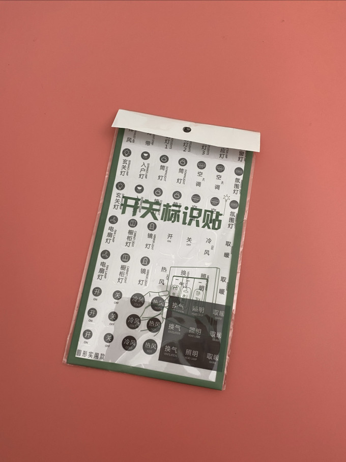 古奈仕墙贴/装饰贴