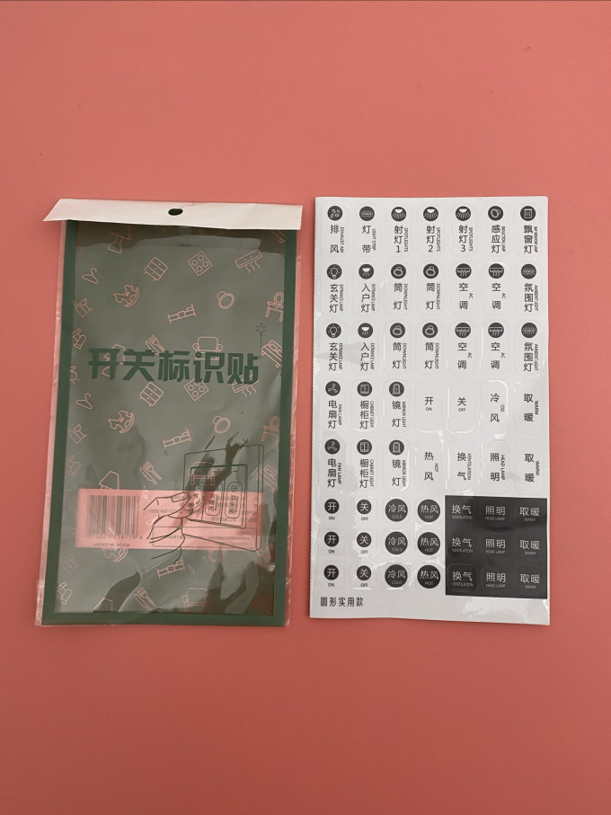 古奈仕墙贴/装饰贴