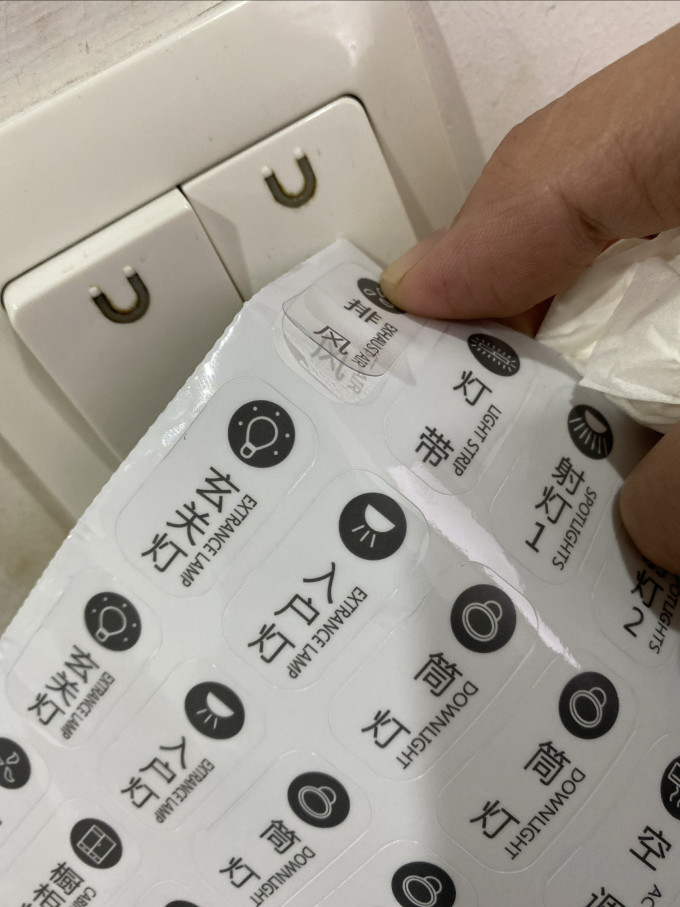 古奈仕墙贴/装饰贴