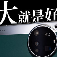 小米15Ultra全面测评：新一代影像堆料狂魔？