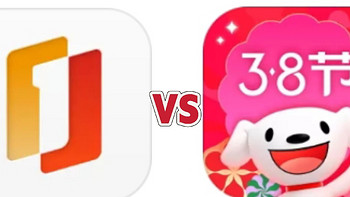 关于常用一号店会员APP🆚京东会员APP的一些体验和价格对比