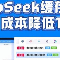 Deepseek王炸组合：科技与生活完美融合，重塑日常新体验✨