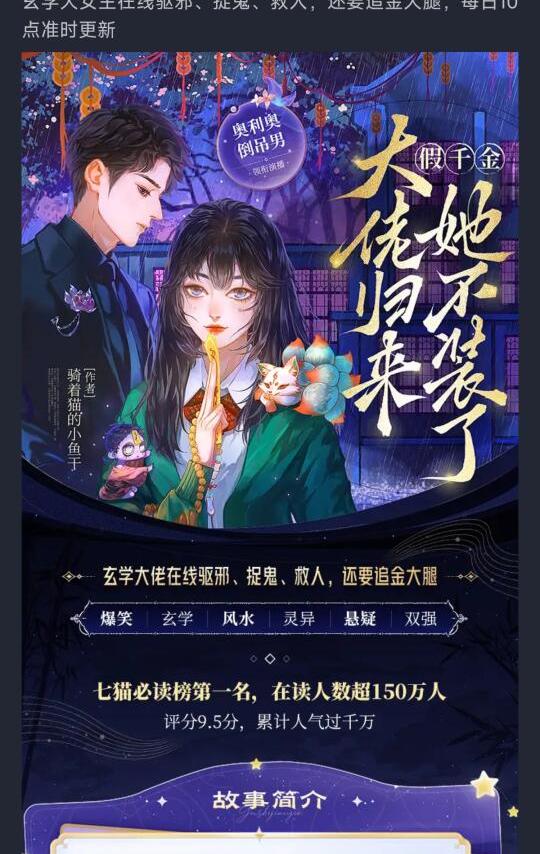 最近听的两部有声神剧