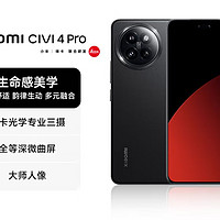 星空黑小米Civi4Pro，你值得拥有