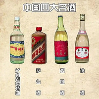 白酒的名利场：四大？八大？十七大？