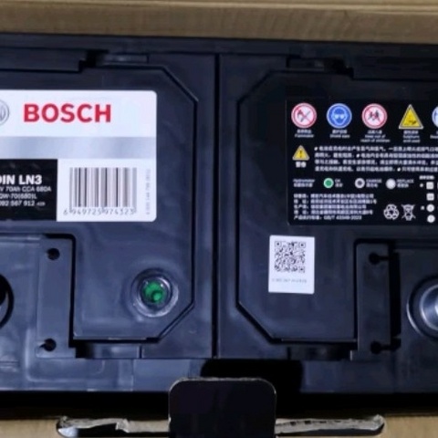 博世（BOSCH）汽车电瓶蓄电池免维护55D23L 12V