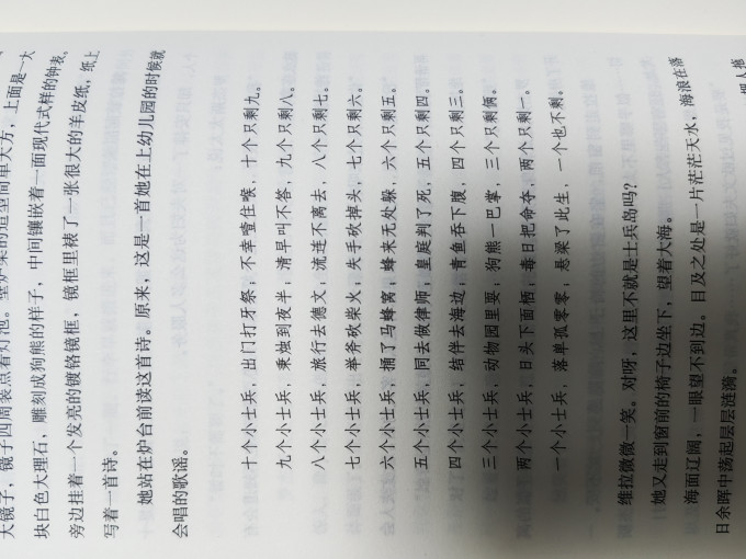 悬疑推理小说