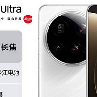 小米15 Ultra：影像巅峰，续航王者