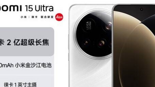 小米15 Ultra：影像巅峰，续航王者