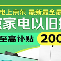 哇！2025年最值得买的国补电脑