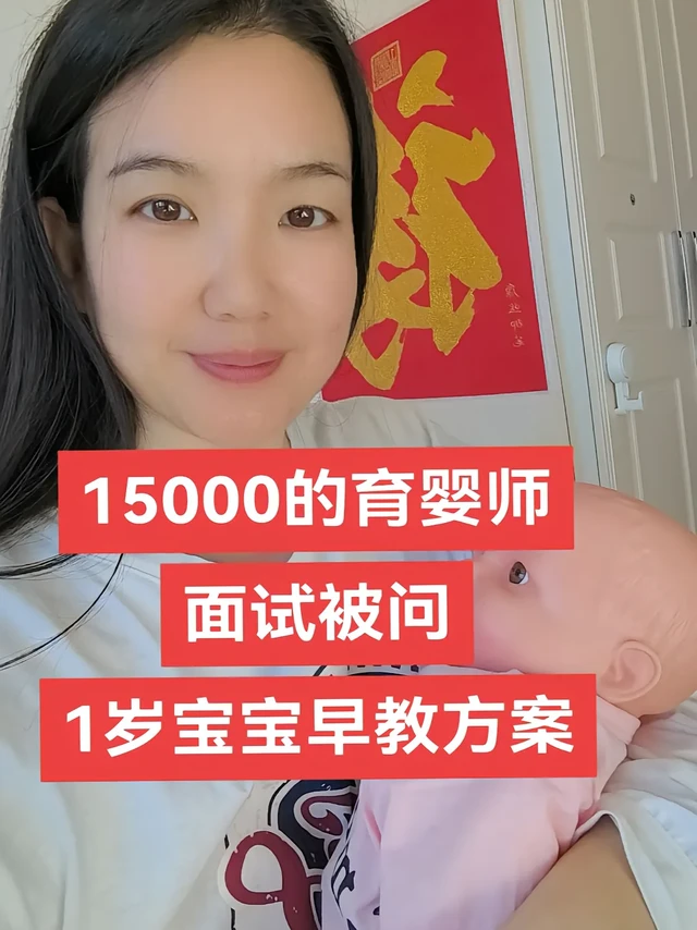 1岁宝宝需要注重感官探索、大运动发展、语言启蒙和亲子互动。以下是分领域设计的早教方案，附实施建议：

一、大运动发展
1. 推拉玩具
   - 提供带轮子的学步推车/动物造型拖拉玩具  
   - 每