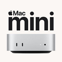 2024 Mac mini M4 Pro：高性能迷你电脑新典范