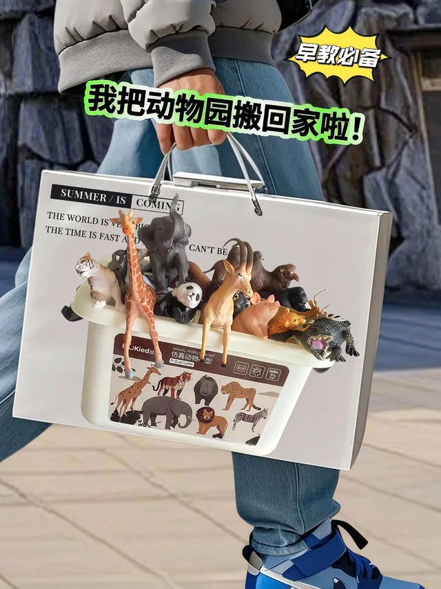 属于宝宝的神奇动物乐园🥰。崔老师说孩子六个月以后就要多多认识小动物啦！这款儿童玩具👉 NUKied/纽奇的仿真动物模型超赞呀！简直是宝宝早教认知的绝佳帮手！
  每一个动物模型都栩栩如生，细节超逼真，