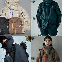 日本冲锋衣四大品牌深度解析：mont-bell、Yamatomichi、COMFY、NANGA穿搭指南