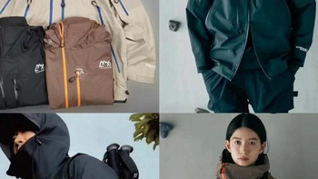 日本冲锋衣四大品牌深度解析：mont-bell、Yamatomichi、COMFY、NANGA穿搭指南