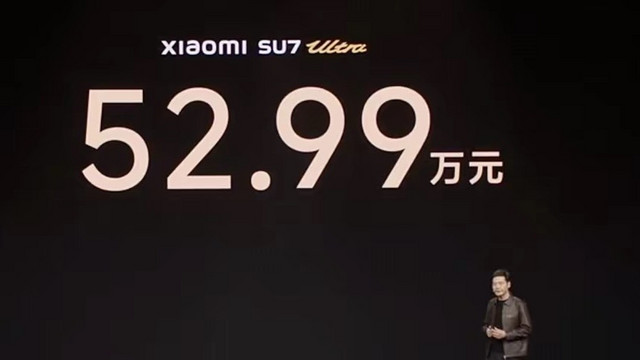 52.99万元起，小米SU7 Ultra值不值？