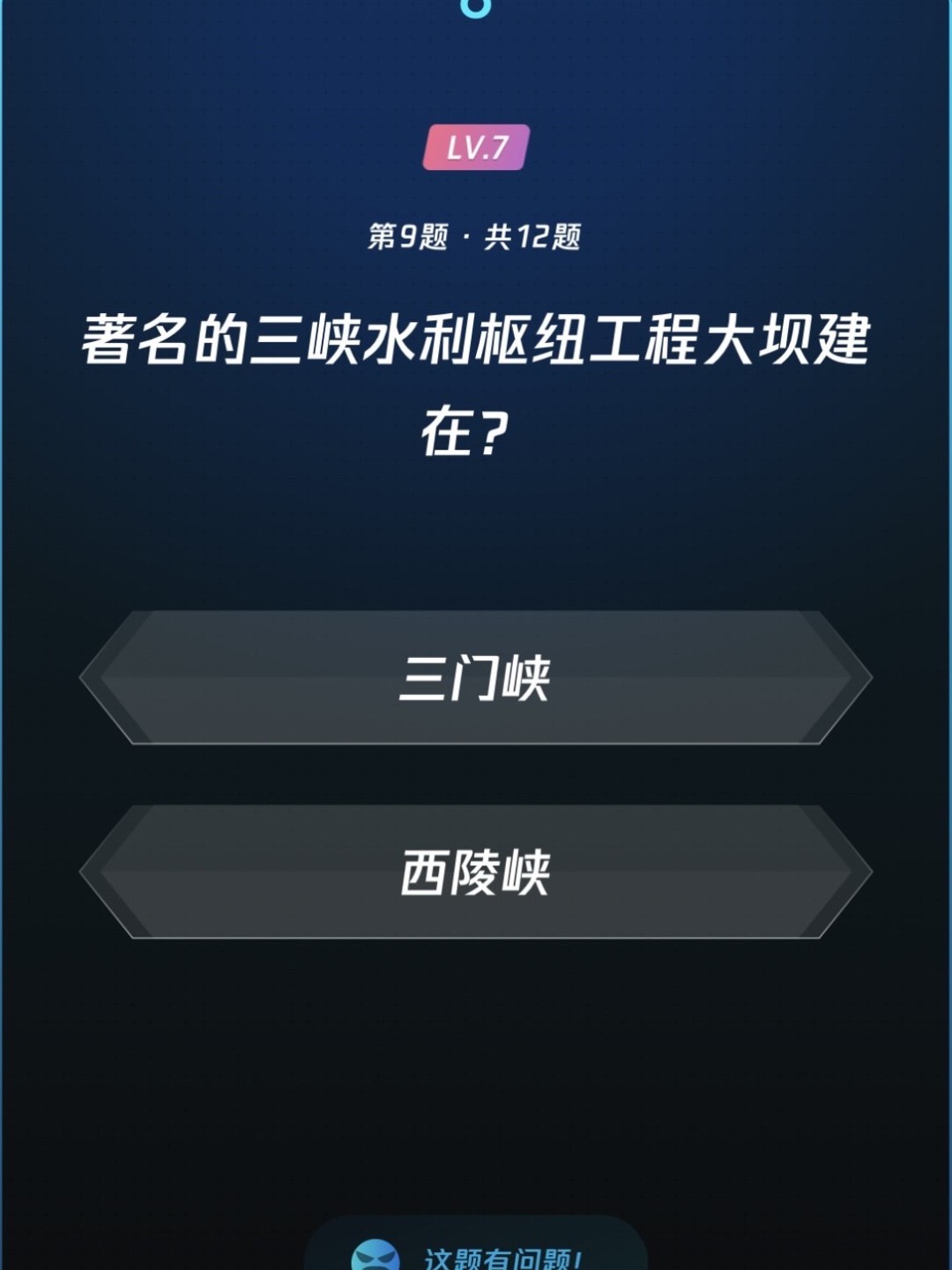学习通建立题库的简单介绍