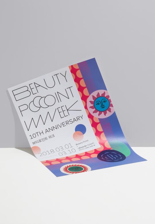 Beauty Point Week 动态且愉悦的品牌VI
