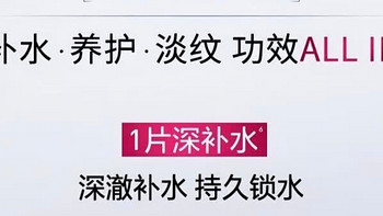 春天美白护肤秘籍：面膜、精华、防晒霜超全推荐