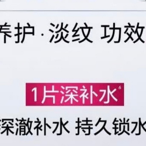 春天美白护肤秘籍：面膜、精华、防晒霜超全推荐