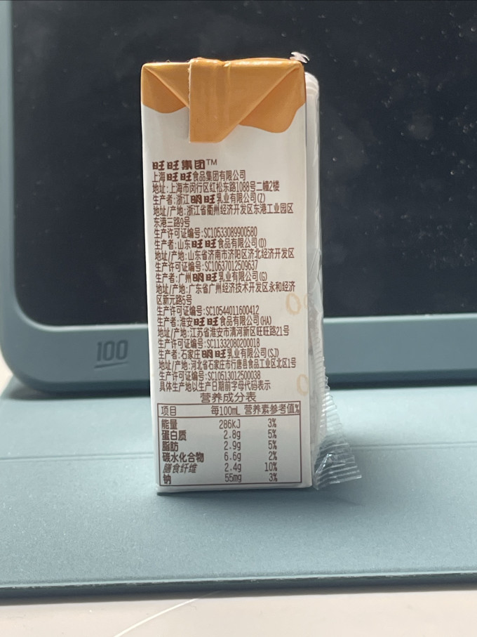 旺旺乳饮料