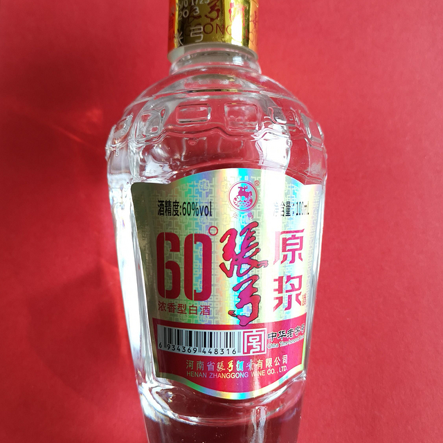 奉小草大人旨意评价：张弓 浓香型白酒  60度 100mL 买一送一