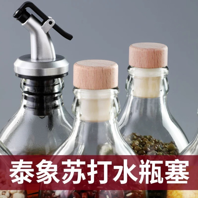 魔阁水具酒具配件