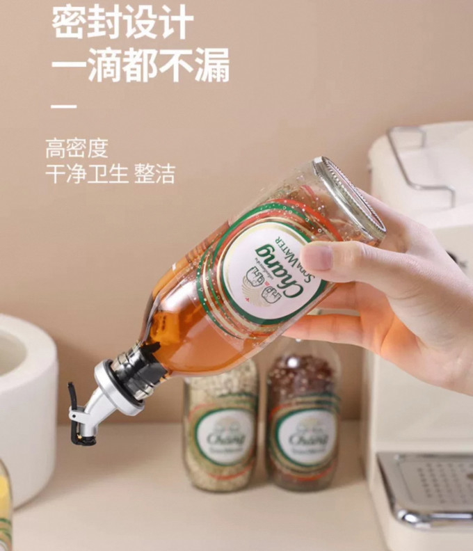 魔阁水具酒具配件