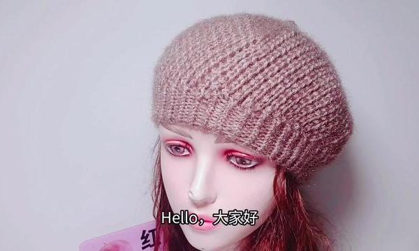 风车花贝雷帽的编织方法第三集