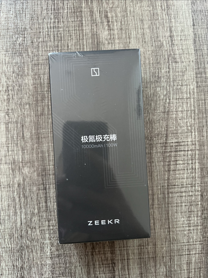 酷态科移动电源