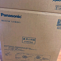 松下（Panasonic）-吸顶灯RA95高显色3段调色36瓦圆形HHXN4038L